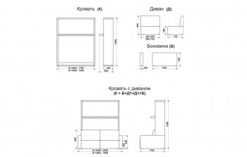 Кровать-диван трансформер Смарт 1 К(1600)+Б+Д1+Д1+Б в Тюмени - tyumen.mebel-74.com | фото