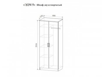 Спальный гарнитур Эдем-5 с угловым шкафом в Тюмени - tyumen.mebel-74.com | фото