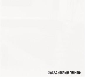 АНТИКА Кухонный гарнитур Базис (2400 мм) в Тюмени - tyumen.mebel-74.com | фото