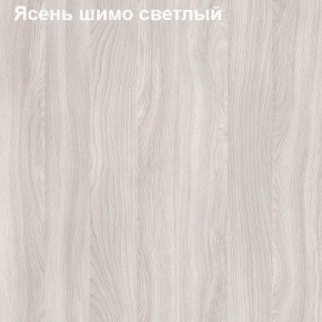 Антресоль для малого шкафа Логика Л-14.3.1 в Тюмени - tyumen.mebel-74.com | фото