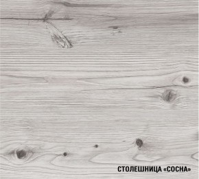 АСАЯ Кухонный гарнитур Лайт 1200 мм в Тюмени - tyumen.mebel-74.com | фото