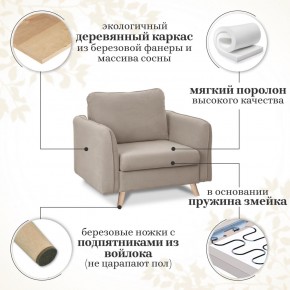 Комплект мягкой мебели 6134+6135 (диван+кресло) в Тюмени - tyumen.mebel-74.com | фото