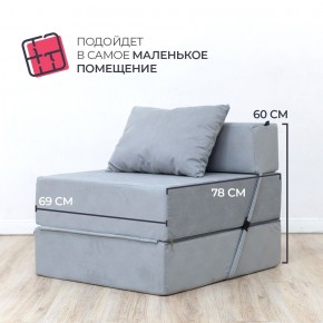 Бескаркасный диван Эссен в Тюмени - tyumen.mebel-74.com | фото