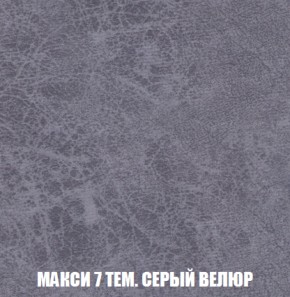 Диван Акварель 1 (до 300) в Тюмени - tyumen.mebel-74.com | фото