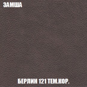 Диван Акварель 1 (до 300) в Тюмени - tyumen.mebel-74.com | фото