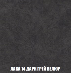 Диван Акварель 3 (ткань до 300) в Тюмени - tyumen.mebel-74.com | фото