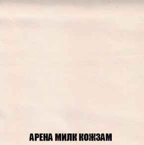 Диван Акварель 4 (ткань до 300) в Тюмени - tyumen.mebel-74.com | фото