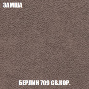 Диван Акварель 4 (ткань до 300) в Тюмени - tyumen.mebel-74.com | фото