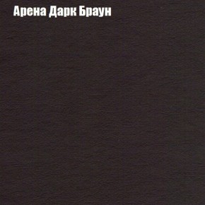 Диван Бинго 1 (ткань до 300) в Тюмени - tyumen.mebel-74.com | фото
