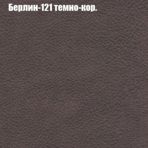 Диван Бинго 3 (ткань до 300) в Тюмени - tyumen.mebel-74.com | фото
