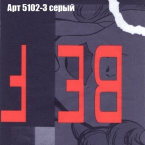 Диван Феникс 1 (ткань до 300) в Тюмени - tyumen.mebel-74.com | фото