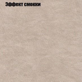 Диван Феникс 3 (ткань до 300) в Тюмени - tyumen.mebel-74.com | фото