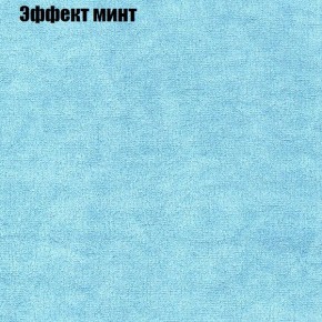Диван Феникс 4 (ткань до 300) в Тюмени - tyumen.mebel-74.com | фото