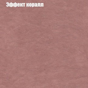 Диван Феникс 5 (ткань до 300) в Тюмени - tyumen.mebel-74.com | фото