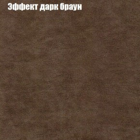Диван Феникс 6 (ткань до 300) в Тюмени - tyumen.mebel-74.com | фото