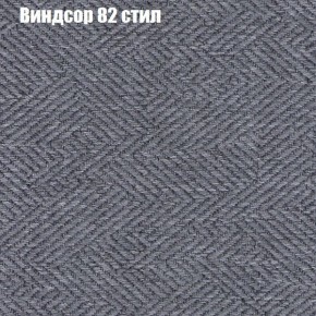 Диван Фреш 1 (ткань до 300) в Тюмени - tyumen.mebel-74.com | фото