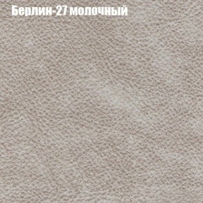 Диван Фреш 1 (ткань до 300) в Тюмени - tyumen.mebel-74.com | фото