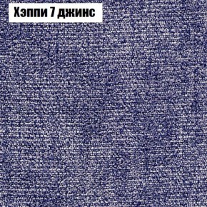 Диван Фреш 2 (ткань до 300) в Тюмени - tyumen.mebel-74.com | фото
