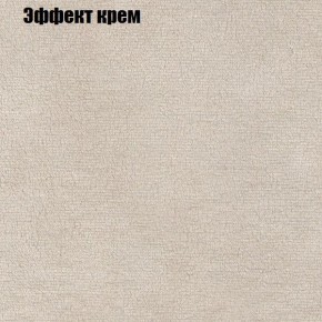 Диван Фреш 2 (ткань до 300) в Тюмени - tyumen.mebel-74.com | фото
