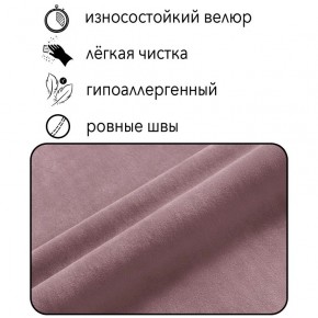 Диван Горизонт Д2-ВР (велюр розовый) 1200 в Тюмени - tyumen.mebel-74.com | фото