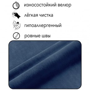Диван Горизонт Д2-ВСи (велюр синий) 1200 в Тюмени - tyumen.mebel-74.com | фото