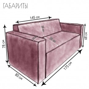 Диван Граф Д6-ВР (велюр розовый) 1750 в Тюмени - tyumen.mebel-74.com | фото