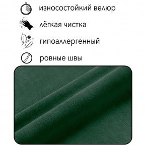 Диван Граф Д6-ВЗ (велюр зеленый) 1750 в Тюмени - tyumen.mebel-74.com | фото