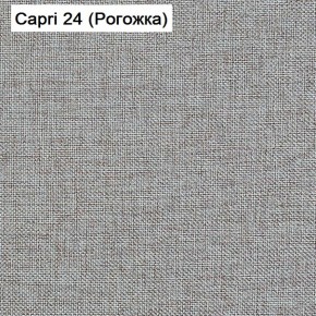 Диван Капри (Capri 24) Рогожка в Тюмени - tyumen.mebel-74.com | фото