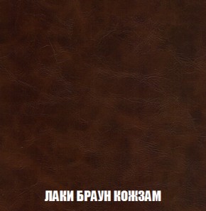 Диван Комбо 1 (ткань до 300) в Тюмени - tyumen.mebel-74.com | фото