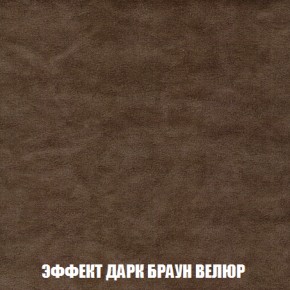 Диван Комбо 2 (ткань до 300) в Тюмени - tyumen.mebel-74.com | фото