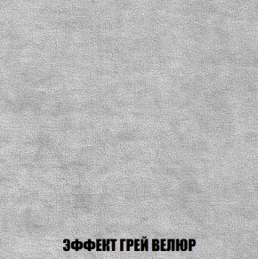 Диван Комбо 4 (ткань до 300) в Тюмени - tyumen.mebel-74.com | фото