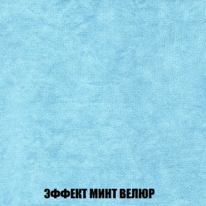 Диван Кристалл (ткань до 300) НПБ в Тюмени - tyumen.mebel-74.com | фото