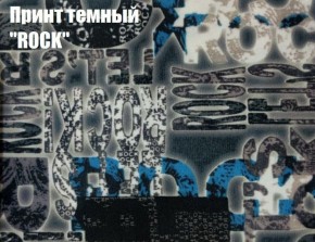Диван-кровать Комфорт без подлокотников Принт темный "ROCK" (2 подушки) в Тюмени - tyumen.mebel-74.com | фото