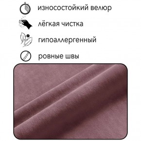 Диван Квадро Д4-ВР (велюр розовый) 1700 в Тюмени - tyumen.mebel-74.com | фото