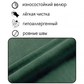 Диван Квадро Д4-ВЗ (велюр зеленый) 1700 в Тюмени - tyumen.mebel-74.com | фото