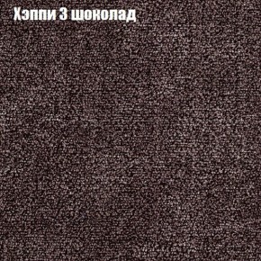 Диван Маракеш (ткань до 300) в Тюмени - tyumen.mebel-74.com | фото