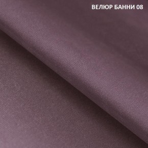Диван прямой Gerad 11001 (ткань Банни 11) в Тюмени - tyumen.mebel-74.com | фото