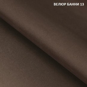 Диван прямой Gerad 11002 (ткань Банни 13) в Тюмени - tyumen.mebel-74.com | фото