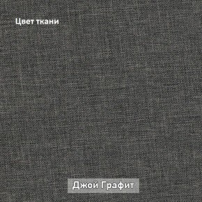АМУР Диван комбинация 2/прямой  (в ткани коллекции Ивару №1,2,3) в Тюмени - tyumen.mebel-74.com | фото