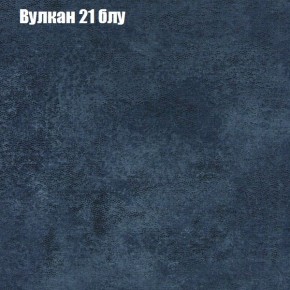 Диван Рио 3 (ткань до 300) в Тюмени - tyumen.mebel-74.com | фото