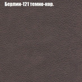 Диван Рио 3 (ткань до 300) в Тюмени - tyumen.mebel-74.com | фото