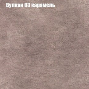Диван Рио 6 (ткань до 300) в Тюмени - tyumen.mebel-74.com | фото
