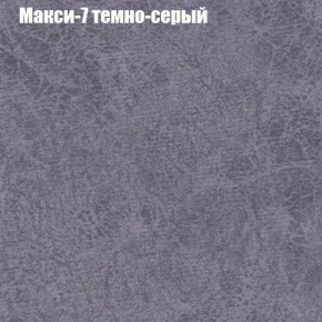 Диван угловой КОМБО-4 МДУ (ткань до 300) в Тюмени - tyumen.mebel-74.com | фото