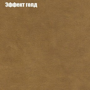 Диван угловой КОМБО-4 МДУ (ткань до 300) в Тюмени - tyumen.mebel-74.com | фото