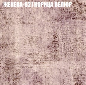 Диван Виктория 2 (ткань до 400) НПБ в Тюмени - tyumen.mebel-74.com | фото