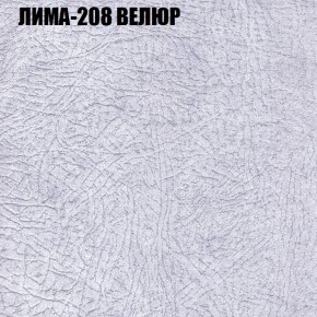 Диван Виктория 2 (ткань до 400) НПБ в Тюмени - tyumen.mebel-74.com | фото