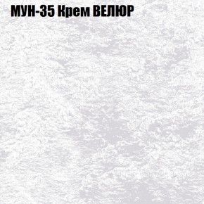 Диван Виктория 4 (ткань до 400) НПБ в Тюмени - tyumen.mebel-74.com | фото