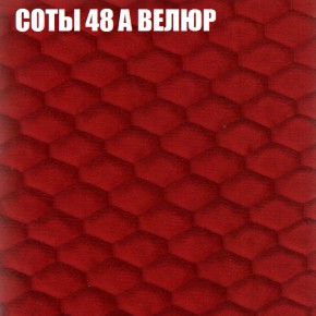 Диван Виктория 4 (ткань до 400) НПБ в Тюмени - tyumen.mebel-74.com | фото