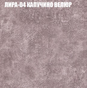 Диван Виктория 5 (ткань до 400) НПБ в Тюмени - tyumen.mebel-74.com | фото