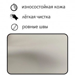 Диван Восход Д5-КБел (кожзам белый) 1000 в Тюмени - tyumen.mebel-74.com | фото
